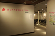 展示会写真1